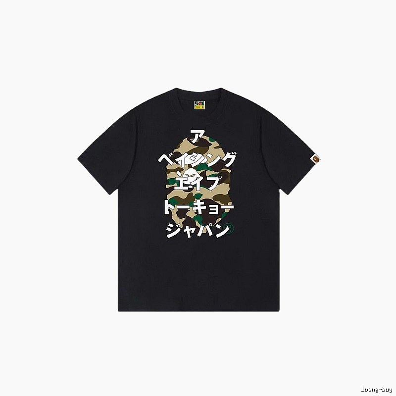 Bape camouflage style black T-shirt