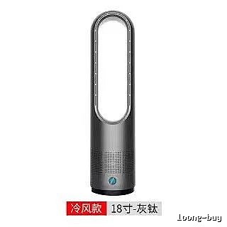 Floor Fan Bladeless Tower Fan 18-inch Single-cooling Version
