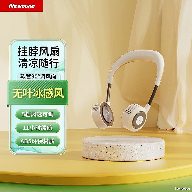 Honeywell Room Kids Neck Fan For Hands-free Cooling Milk Coffee