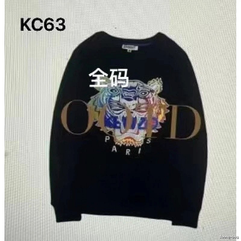 Kenzo Style Kc63 Tiger SweatShirt Travel Styling Graphic