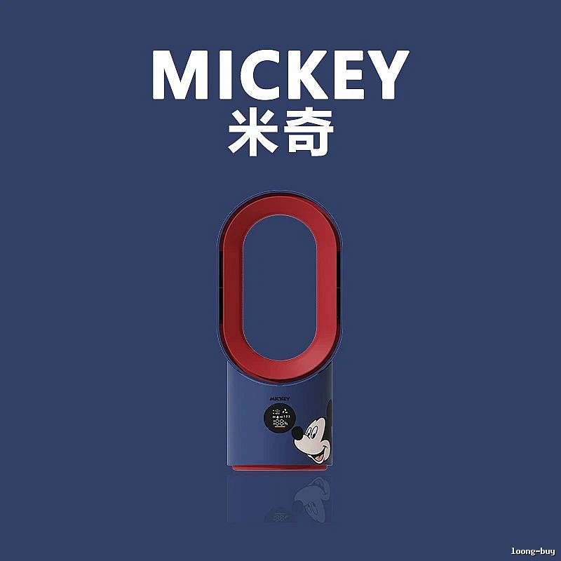 Lotso Desk Cooling Misting Bladeless Fan Mickey Character Misting Bladeless Smart Control Oscillation Digital Display Long Runtime Two Mist Levels