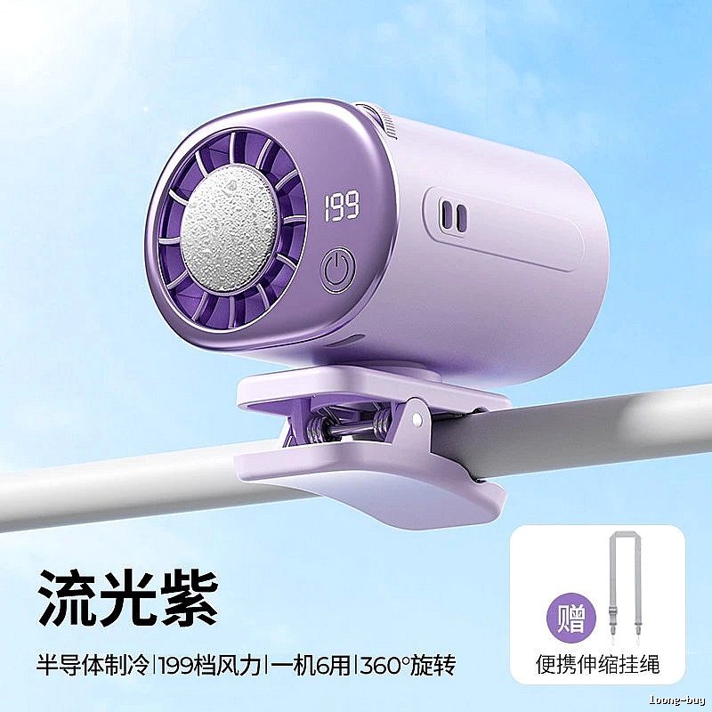 Misting Comfort Handheld Cooling Fan Purple Cooling Version