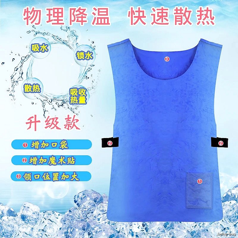 Neck Cooling Vest Portable