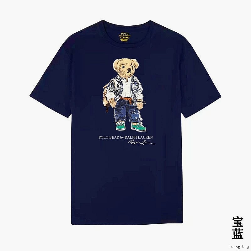 Ralph Lauren bear royal blue short-sleeve shirt